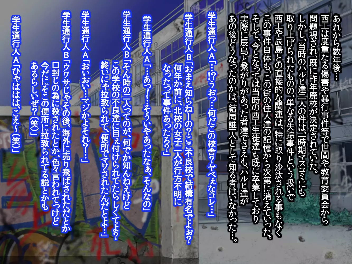 Girls Living in Peace... Abducted, Intimidated and Violated by Heinous Scoundrels!!