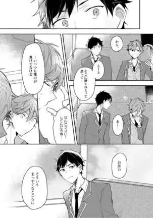 Lian Qing Jiang Fu rabugemu[(Da - Zhao Gu kotori