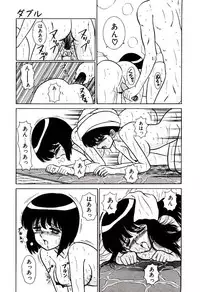 [Shinkuukan] Otome Chuuihou