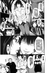 [Akiha@] Goshujin-sama no Chichi Dorei [Chinese]