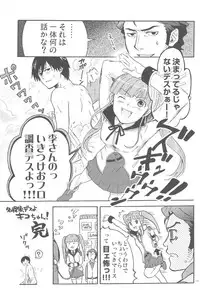 [DARKER THAN BLACK] hoshiatsume 表&裏 (mrmn)