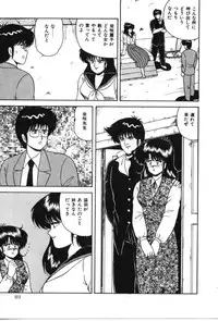 [Adachi Ken] D-Cup ♥ Project