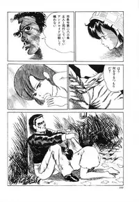 [Hiromori Shinobu] Otona nanka Daikkirai!!