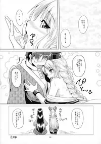 (Reitaisai 7) [Karibian (Keraton)] Hourai no Fukusayou (Touhou Project)