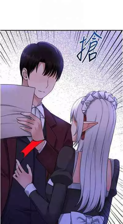 Elf Who Likes to be Humiliated Chapters 41 to 50