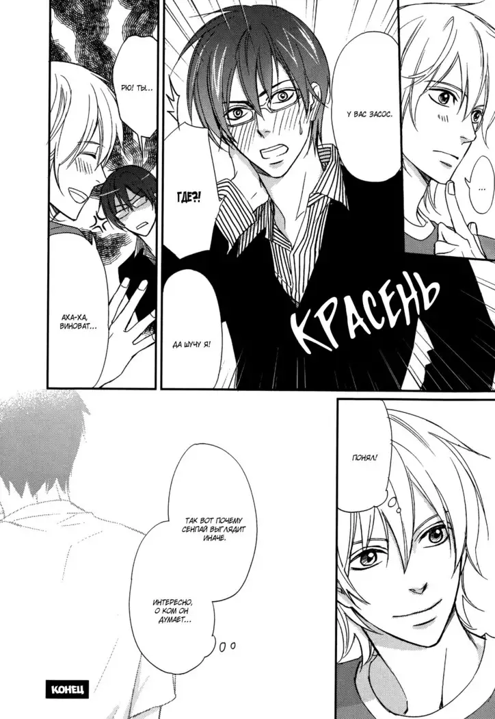 Let's return to love