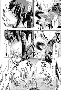 [Yuzuki N Dash] Sister ♥ Control