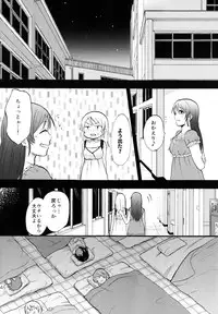 (C88) [Mushiyaki!! (Kanbayashi Makoto)] ENCORE! (Love Live!)