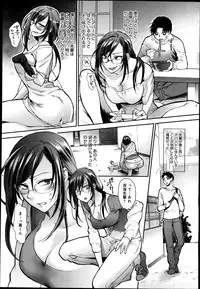 COMIC Anthurium 016 2014-08