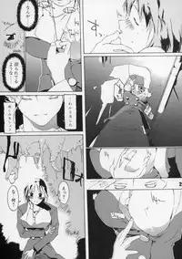 (C67) [AXZ (Ash Yokoshima)] Tanpatsu Yuugi