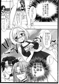 [Iiwake-Gaisya (Sigemiya Kyohei)] MELMILK2 (Super Robot Taisen)