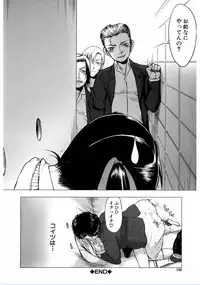 [Satou Toshio] Watashi Datte Hisshi de Iku no Gaman Shitandayo... [Digital]