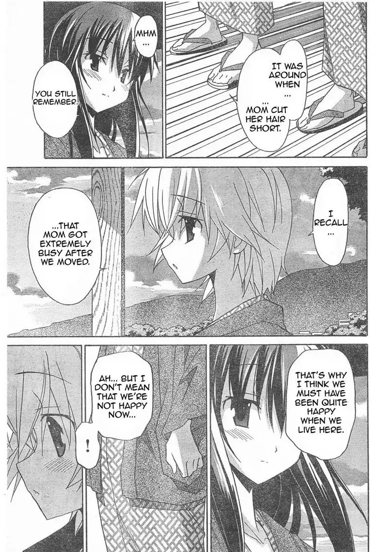 Aki Sora Ch6 - Welcome Home