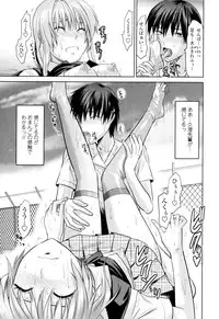 [Yuzuki N Dash] Onekore