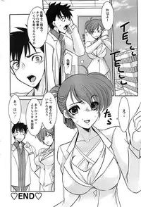 Action Pizazz SP 2008-08