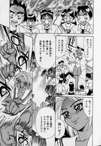 [Makibe Kataru] Oharai Sweet Bird