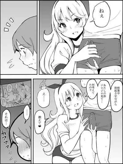 [Ailail (Ail)] Boku ni Harem SeFri ga Dekita Riyuu Tsudzuki [Fanbox]