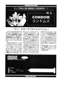 [Studio Hammer Rock (Various)] GUNDAM H No. 02 (Mobile Suit Gundam)