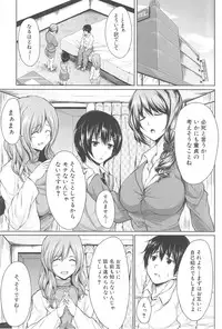 [Tachibana Omina] BOY MEETS HAREM