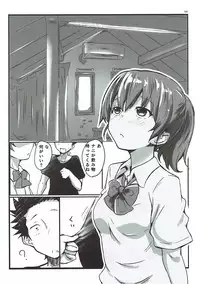 (C92) [Omocha Kaden (Beni Bana)] Shimai no Koe (Koe no Katachi)