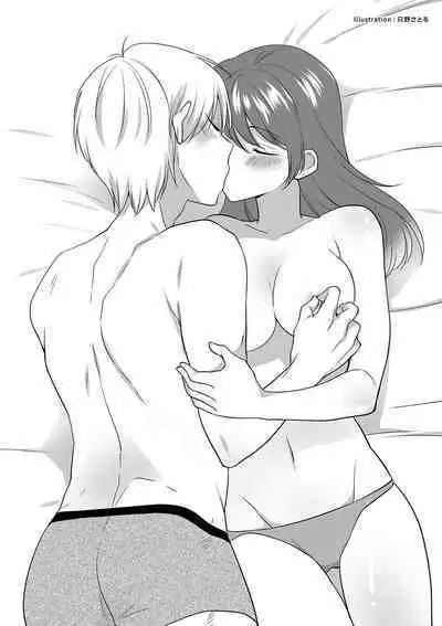 唇と舌の性感開発・キス完全マニュアル イラスト版……とろキス