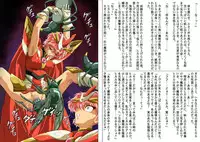 [Cyclone (Izumi, Reizei)] Centris Download edition (Magic Knight Rayearth) [Digital]