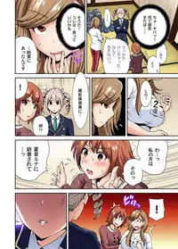 [Okumori Boy] Oretoku Shuugakuryokou ~Otoko wa Jyosou shita Ore dake!! Ch. 1-23 [Digital]