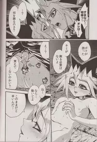 (SUPER20) [Quartzshow (hari)] Nozonda Kotae ga Kikoenakute (Yu-Gi-Oh!)