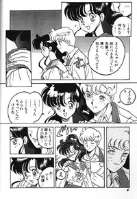 Moon Paradise 09 [Sailor Moon]