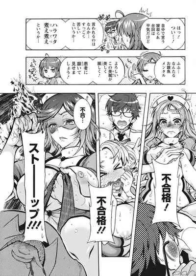 Action Pizazz 2021-06