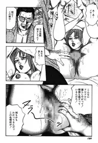 [Sanjou Tomomi] Osana Zuma・Kyousei Kouai [Digital]