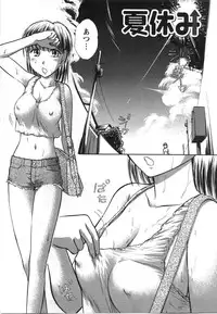 [Ayasaka Mitsune] Seifuku de Ikou. | Groovy Working Girl!!