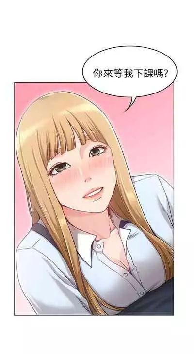 【周六连载】女友的姐姐（作者：橡果人&獵狗） 第1~17话