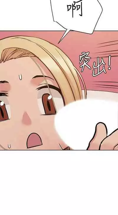 【周二连载】要对妈妈保密唷!(作者:NOAH) 第1~30话