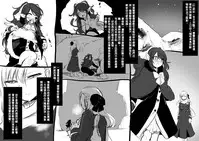 [Kouji] Bishoujo Vampire ni Bonyuu Drink Bar ni Sareru Hanashi [Chinese] [沒有漢化]