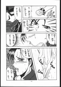 [METAL (Various)] MODEL SPECIAL 5 (Various)