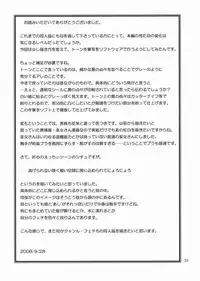 N[Northern Wind]～水辺～