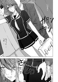 [Crimson] Virgin Control takane no hana o tsumu you ni 3