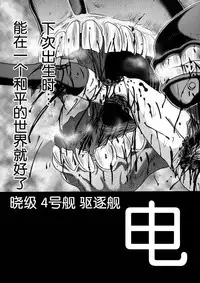 (C87) [Uzigaya (Uziga Waita)] Dokudoku REVIVAL&PANZER (Various) [Chinese] [脸肿汉化组]