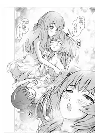 (同人誌) [No Such Agency] Xenocross Vol.1 digital ver