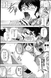 Action Pizazz Special 2015-08