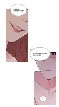 [The Jinshan] Sadistic Beauty | 虐美人 Ch.1-48[Chinese] [17+沒有漢化]
