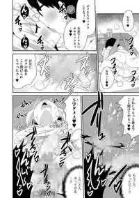 [Anthology] Tamahime [Digital]