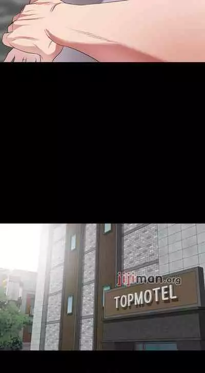 【周一连载】与岳母同屋(作者: 橘皮&黑嘿嘿) 第1~52话