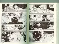 [Johnson Tsutomu] Anoko ni Kyuusekkin!