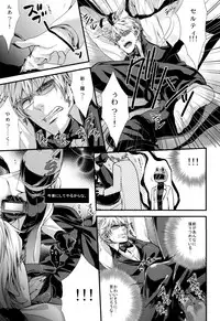 [Amatou, HK, nappy! (Muchio, nap, Oda Suzuka)] Heiwajima Kaitaku (Durarara!!)