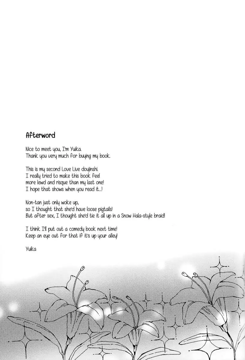 Sparkling Winter Holiday