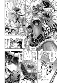 [Rakko] Kanojo wa Manatsu no Santa Claus Ch. 1-3