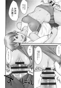 [BANG-YOU] STOPWATCHER