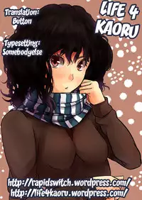 (C81) [SledgehammerOut! (Yoshijima Ataru)] Brulee (IS <Infinite Stratos>) [English] [Life4Kaoru & RapidSwitch]